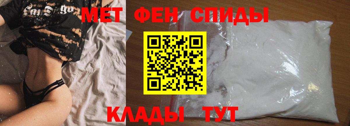 Домодедово  АМФЕТАМИН VHQ  Амфетамин  Вход с VPN 