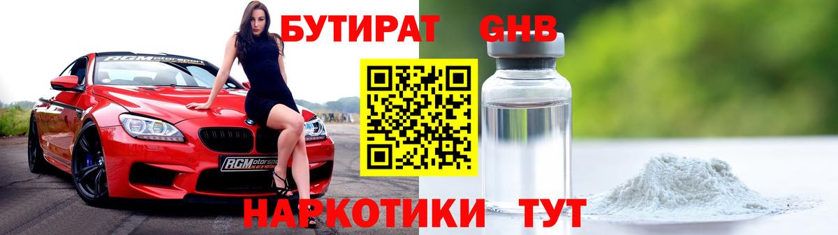 Меф Домодедово
