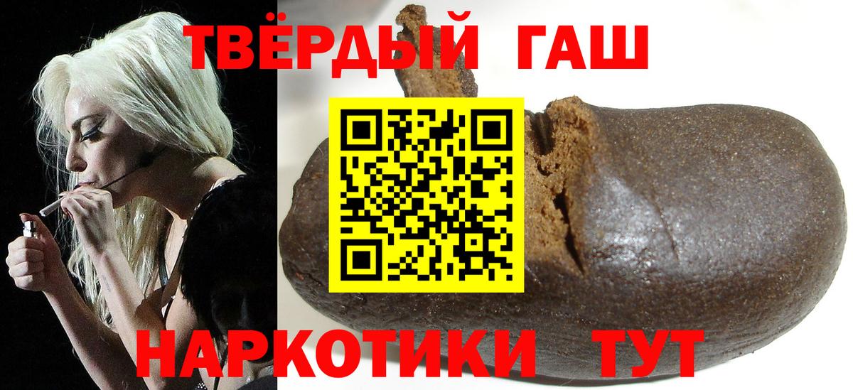 Домодедово  Гашиш AMNESIA HAZE  купить наркоту  Вход с VPN  Гашиш индика сатива 