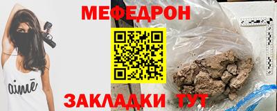 mix Ликино-Дулёво