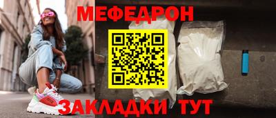 молекула духа Лесосибирск