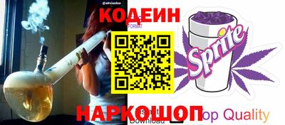 молекула духа Лесосибирск
