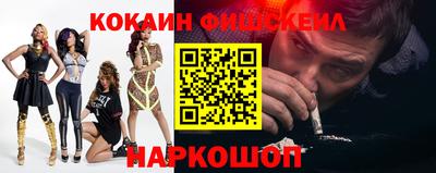 молекула духа Лесосибирск