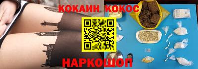 молекула духа Лесосибирск