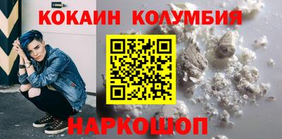 альфа пвп VHQ Ливны