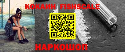 альфа пвп VHQ Ливны