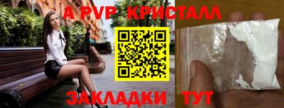 молекула духа Лесосибирск