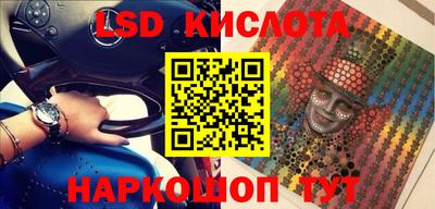молекула духа Лесосибирск