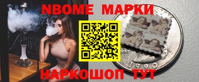 молекула духа Лесосибирск