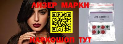 альфа пвп VHQ Ливны