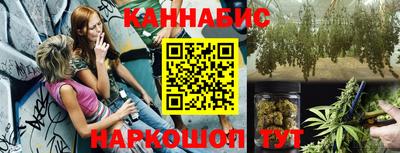 альфа пвп VHQ Ливны