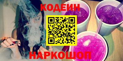 молекула духа Лесосибирск