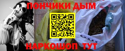 альфа пвп VHQ Ливны