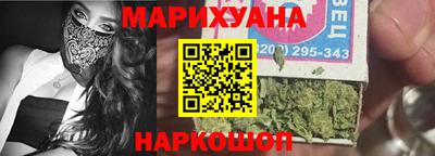 молекула духа Лесосибирск