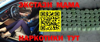альфа пвп VHQ Ливны
