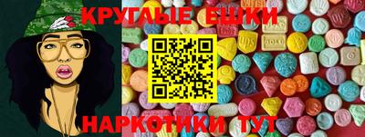 альфа пвп VHQ Ливны