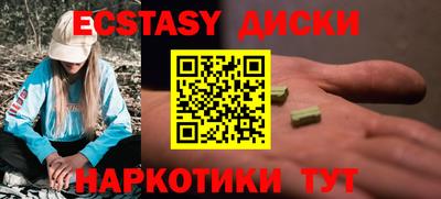 молекула духа Лесосибирск