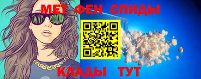 молекула духа Лесосибирск