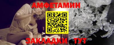 молекула духа Лесосибирск