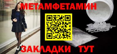 альфа пвп VHQ Ливны
