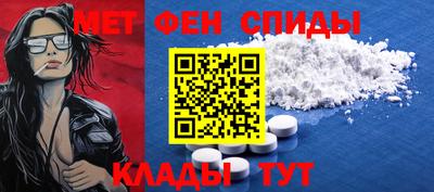 альфа пвп VHQ Ливны