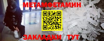 молекула духа Лесосибирск