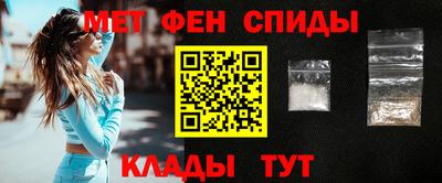 молекула духа Лесосибирск