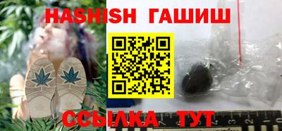 альфа пвп VHQ Ливны