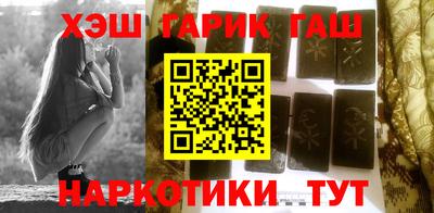 молекула духа Лесосибирск