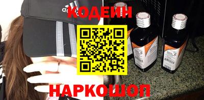молекула духа Лесосибирск