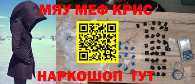 альфа пвп VHQ Ливны