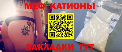 альфа пвп VHQ Ливны