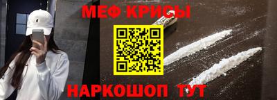 альфа пвп VHQ Ливны