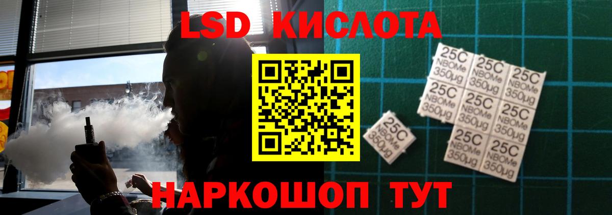 ЛСД экстази ecstasy Домодедово