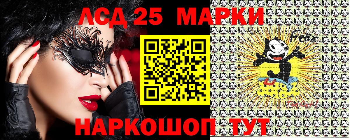 Марки N-bome 1,8мг  Марки NBOMe  Марки N-bome 1,8мг  Домодедово  Вход с VPN 