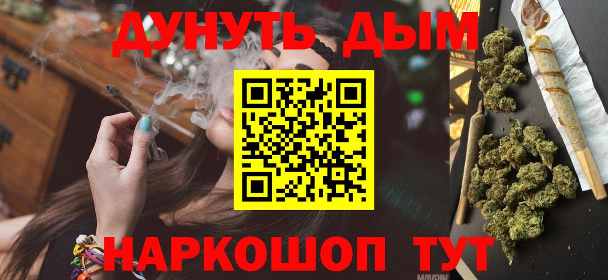 Марихуана THC 21%  Вход с VPN  МАРИХУАНА индика  Домодедово 
